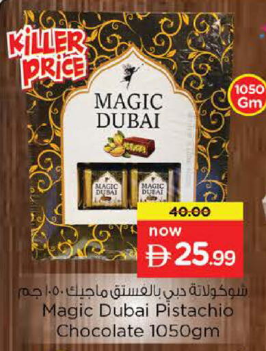 available at Nesto Hypermarket in UAE - Abu Dhabi