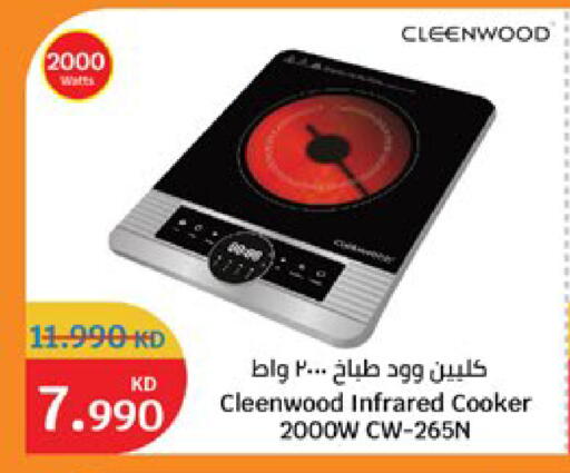 available at City Hypermarket in Kuwait - Jahra Governorate