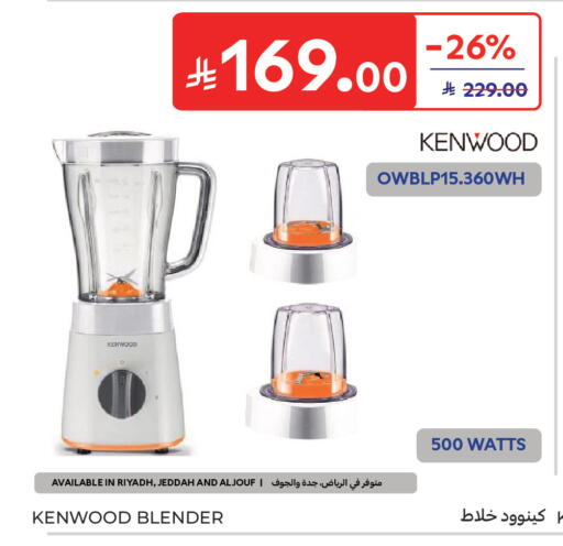 available at كارفور in مملكة العربية السعودية, السعودية, سعودية - جدة