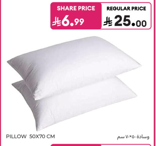 available at كارفور in مملكة العربية السعودية, السعودية, سعودية - جدة