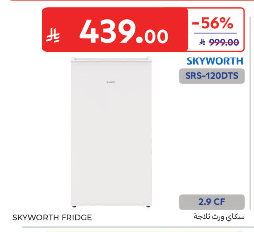 available at كارفور in مملكة العربية السعودية, السعودية, سعودية - جدة