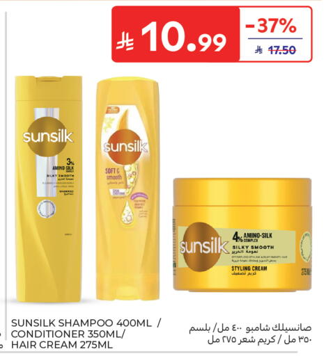 available at كارفور in مملكة العربية السعودية, السعودية, سعودية - جدة