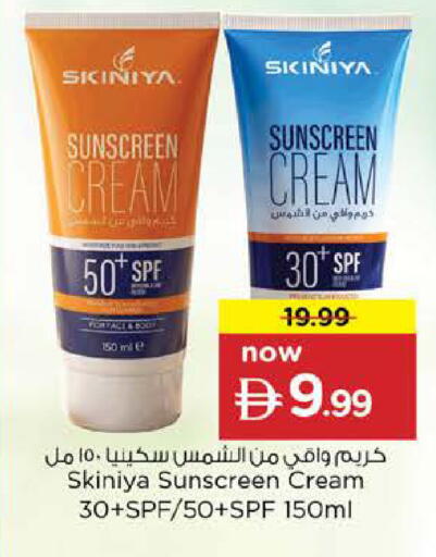 available at Nesto Hypermarket in UAE - Abu Dhabi