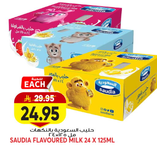 available at جراند هايبر in مملكة العربية السعودية, السعودية, سعودية - جدة