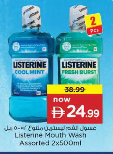 Mint available at Nesto Hypermarket in UAE - Abu Dhabi