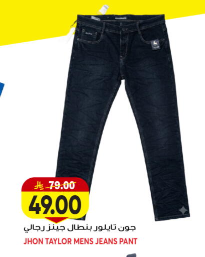 available at جراند هايبر in مملكة العربية السعودية, السعودية, سعودية - جدة