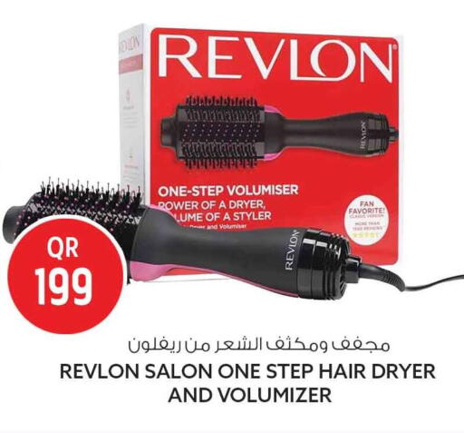 available at سفاري هايبر ماركت in قطر - الشحانية