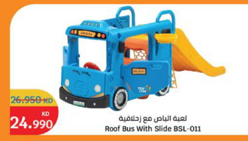 available at City Hypermarket in Kuwait - Jahra Governorate