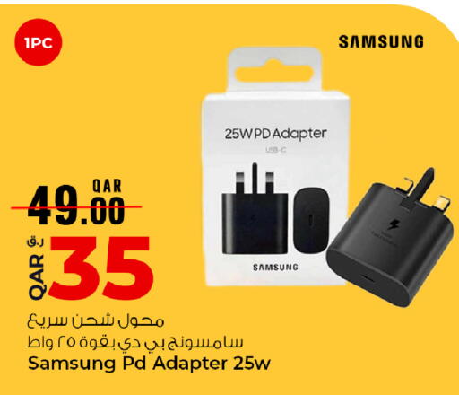 available at روابي هايبرماركت in قطر - الدوحة