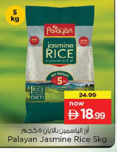 available at Nesto Hypermarket in UAE - Abu Dhabi