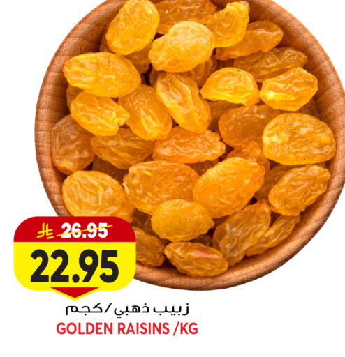 available at جراند هايبر in مملكة العربية السعودية, السعودية, سعودية - جدة