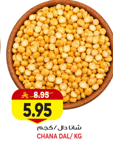 available at جراند هايبر in مملكة العربية السعودية, السعودية, سعودية - جدة