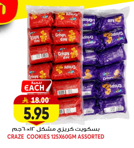available at Grand Hyper in KSA, Saudi Arabia, Saudi - Jeddah
