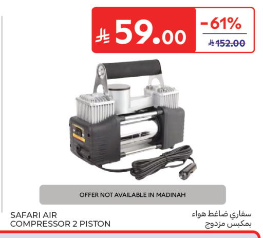 available at كارفور in مملكة العربية السعودية, السعودية, سعودية - جدة