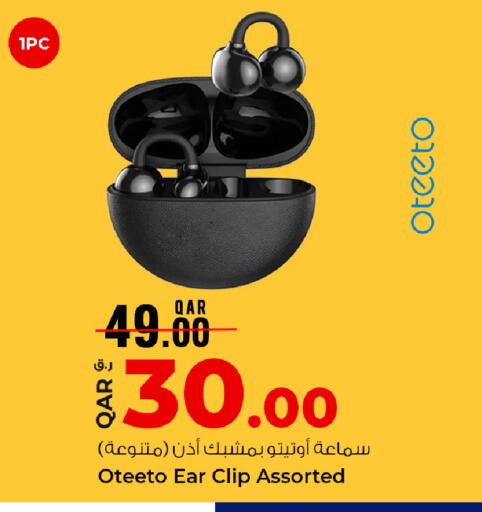 available at روابي هايبرماركت in قطر - الدوحة