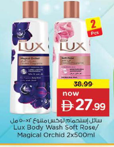 available at Nesto Hypermarket in UAE - Abu Dhabi