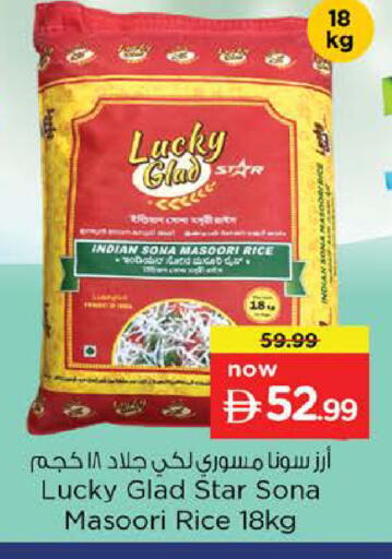 available at Nesto Hypermarket in UAE - Abu Dhabi