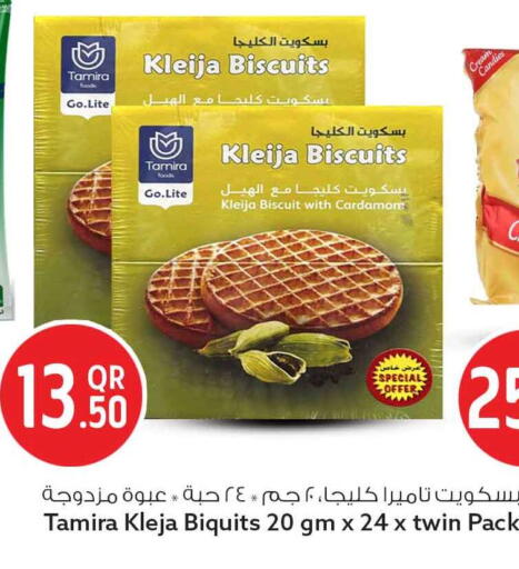 available at Safari Hypermarket in Qatar - Al Shamal