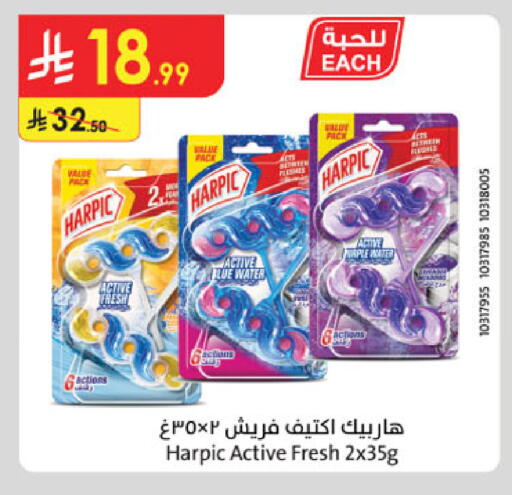 available at Danube in KSA, Saudi Arabia, Saudi - Khamis Mushait