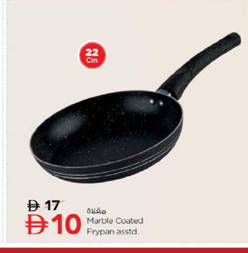 available at Nesto Hypermarket in UAE - Abu Dhabi