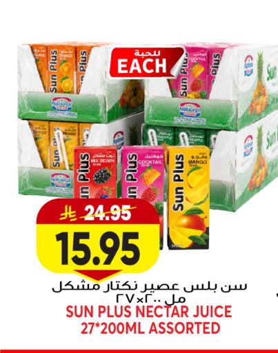 Mango available at جراند هايبر in مملكة العربية السعودية, السعودية, سعودية - جدة