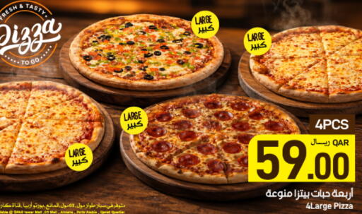 available at ســبــار in قطر - أم صلال