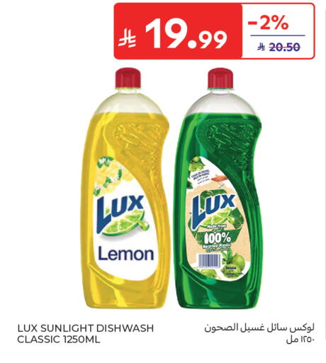 available at كارفور in مملكة العربية السعودية, السعودية, سعودية - جدة