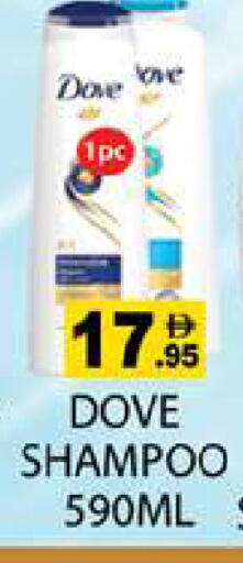 available at Zain Mart Supermarket in UAE - Ras al Khaimah