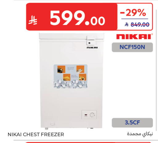 available at كارفور in مملكة العربية السعودية, السعودية, سعودية - جدة