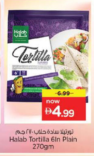 available at Nesto Hypermarket in UAE - Abu Dhabi