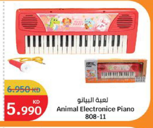available at City Hypermarket in Kuwait - Jahra Governorate
