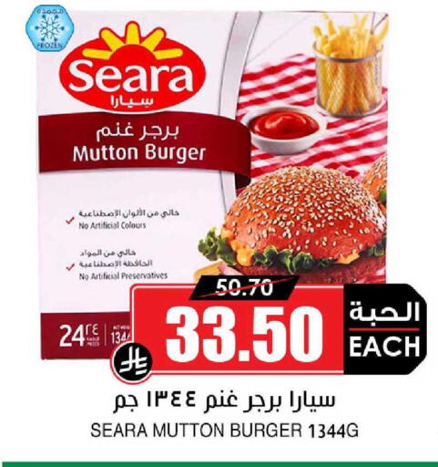 available at أسواق النخبة in مملكة العربية السعودية, السعودية, سعودية - المدينة المنورة
