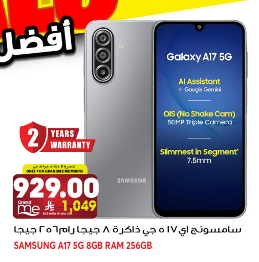 available at جراند هايبر in مملكة العربية السعودية, السعودية, سعودية - جدة