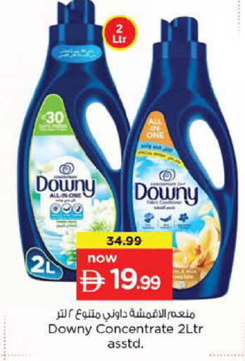 available at Nesto Hypermarket in UAE - Abu Dhabi