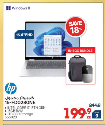 available at X-Cite in Kuwait - Jahra Governorate