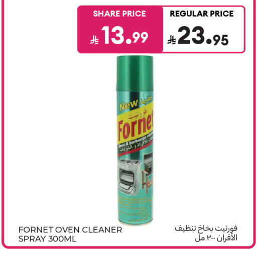 available at كارفور in مملكة العربية السعودية, السعودية, سعودية - جدة