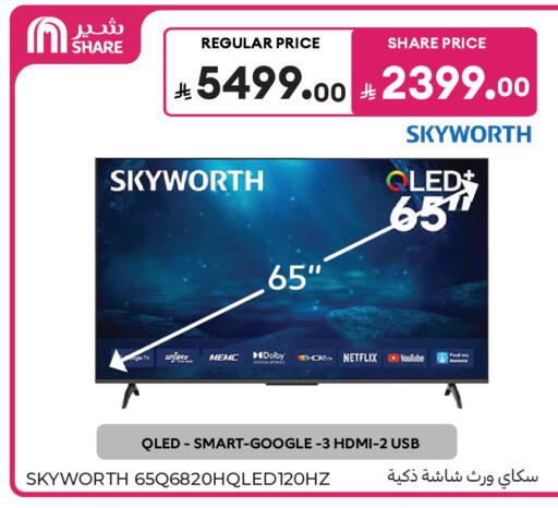 available at كارفور in مملكة العربية السعودية, السعودية, سعودية - جدة