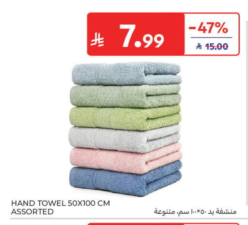 available at كارفور in مملكة العربية السعودية, السعودية, سعودية - جدة