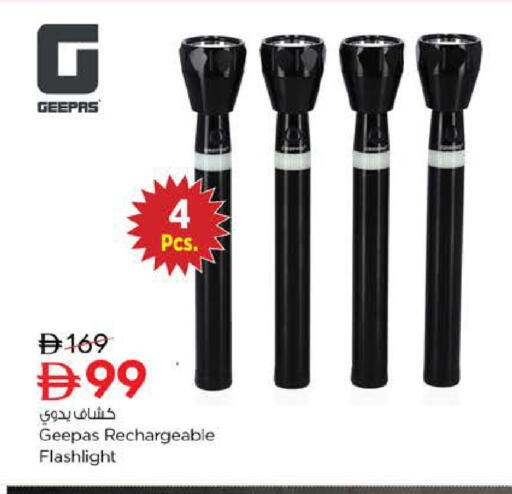 available at Nesto Hypermarket in UAE - Abu Dhabi