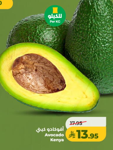 Avocado from Kenya available at LULU Hypermarket in KSA, Saudi Arabia, Saudi - Al Khobar