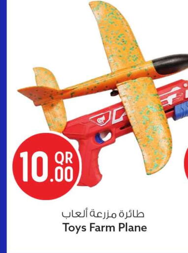 available at Safari Hypermarket in Qatar - Al Shamal