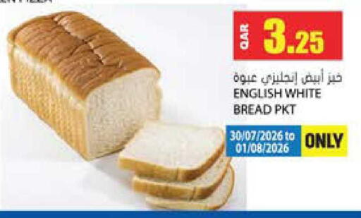 available at جراند هايبرماركت in قطر - الدوحة