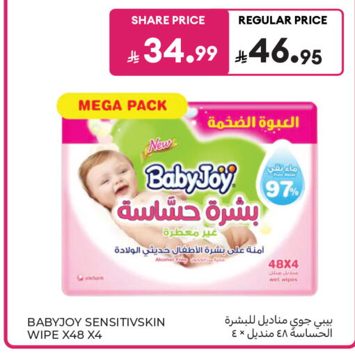 available at كارفور in مملكة العربية السعودية, السعودية, سعودية - جدة