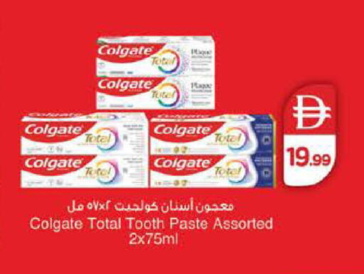 available at Nesto Hypermarket in UAE - Abu Dhabi