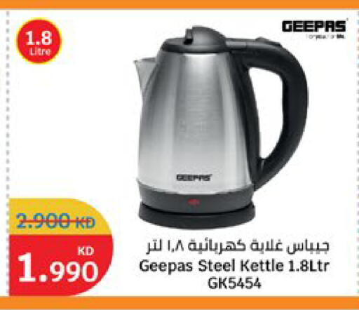 available at City Hypermarket in Kuwait - Jahra Governorate