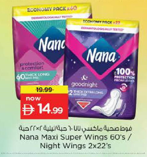 available at Nesto Hypermarket in UAE - Abu Dhabi