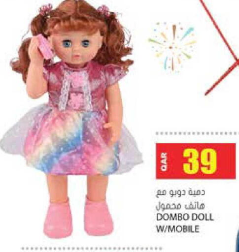 available at Grand Hypermarket in Qatar - Al Wakra