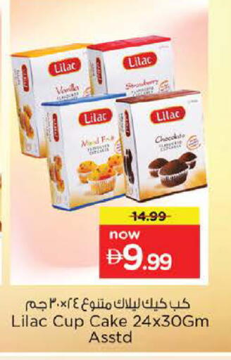 available at Nesto Hypermarket in UAE - Abu Dhabi