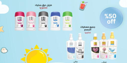 available at Danube in KSA, Saudi Arabia, Saudi - Khamis Mushait
