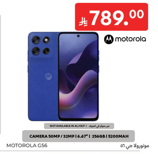 available at كارفور in مملكة العربية السعودية, السعودية, سعودية - جدة